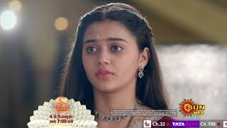 Chhathi Maiyya Ki Bitiya  Promo  Mon  Sat 7pm  Hindi Serial  Sun Neo [upl. by Nochur]