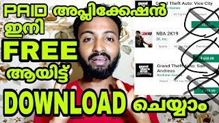 Download paid apps for free  android app hacking in malayalam [upl. by Belloir]