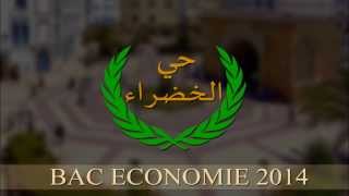 Bac Economie ـ حي الخضراء ـ [upl. by Rillis683]