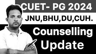 CUET PG Counselling Process 2024  JNU BHU DU कब से शुरू होगी 🤔  Latest Update  CUET World [upl. by Ammon]