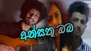 Ansathu Oba Amisha minol [upl. by Hali]