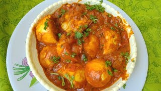 ಹೊಸತೊಡಕು ಹಬ್ಬಕ್ಕೆ ಮೊಟ್ಟೆ ಮಸಾಲ ಮಾಡಿ  Dhaba Style EGG MASALA recipe  Motte Masala Recipe in Kannada [upl. by Ynnatirb]