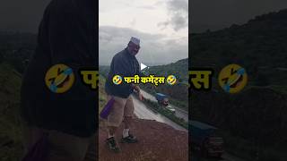 Marathi Comments Reading Trending Marathi Reels pt 97 😂  Funny Instagram Comments  shorts [upl. by Oaht]