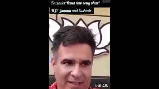 Ravinder Rana New Songs Pahari 2024 BJP [upl. by Acsirp748]