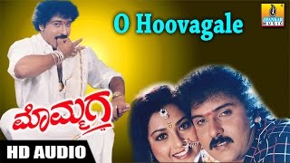 O Hoovagale  Mommaga HD Audio  Mommaga Kannada Movie  V Ravichandran  Meena  Jhankar Music [upl. by Odine860]