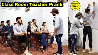 Class Room Teacher Prank  Pranks In Pakistan  Humanitarians [upl. by Aidile]