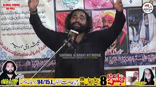 Sahiwal Azadari Network [upl. by Durant177]