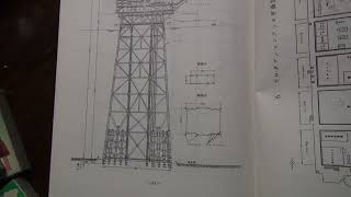 IWAKI PROJECT XX Platform Design amp Production Deck Layout [upl. by Bindman]