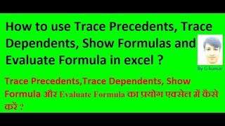 How to use trace precedentstracee dependentsshow formulas and evaluate formula in excel Hindi [upl. by Wadleigh879]