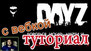 Установка Steam версии DayZ и русификация [upl. by Kass78]