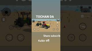 Tochan king 👑 tractor 🚜 training video you tube share subscribe to channel [upl. by Eno]