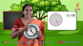 KITE VICTERS STD 04 Mathematics Class 11 First Bellഫസ്റ്റ് ബെല്‍ [upl. by Anwahsat]