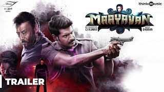 Maayavan Official Trailer  CV Kumar  Sundeep Kishan Lavanya Tripathi Jackie Shroff  Ghibran [upl. by Mcintyre]