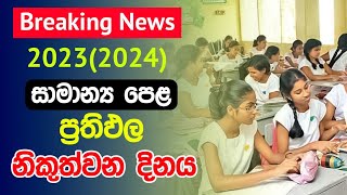 OL 2023 2024 Results Release Date  2023 ol results  GCE OL 2023 [upl. by Vacla356]