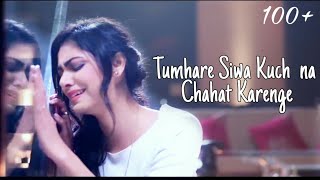 Tumhare Siva Kuch Na Chahat Karenge Full Song  Tummereho  Tumhare Siva Kuch Na Chahat Karenge [upl. by Melisse]