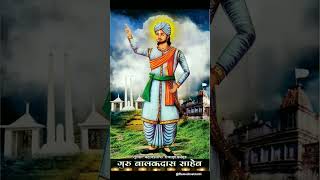 Guru balak das panthi video [upl. by Rednas190]