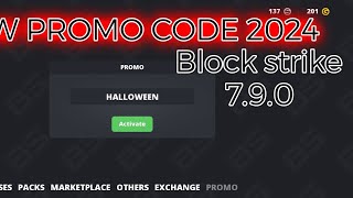 block strike new promo code 2024 بلوك 13 gold سترايك كود جديد يعطيك new update 790 [upl. by Korff]