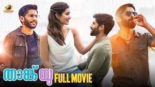 Naga Chaitanya Super Hit Movie  Thank You Malayalam Full Movie  Raashii Khanna  Malvika Nair [upl. by Ori]