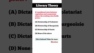 Literary Theory and Criticism MCQs Quiz  Marxist literary theory  marxism literarytheory [upl. by Atinehc976]