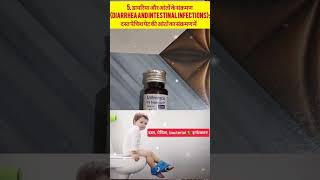 Azee 200mg Syrup Azithromycin Syrup। Uses inHindi उपयोग MediTips हिन्दी में Azee Azithromycin [upl. by Odlonyer998]