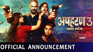 Apharan Season 3 Release Date  Apharan Season 3 Trailer  Apharan Season 3 Voot  Apharan 3 [upl. by Odlo]