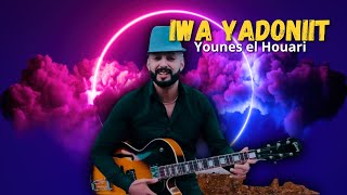 Younes El Houari  يونس الهواري  Iwa Yadoniit [upl. by Fredi]