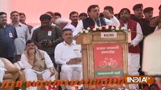 CM Akhilesh Yadav Speech at Samajwadi Partys 25 Years in Presence of Shivpal and Mulayam [upl. by Nica]