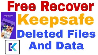 Keepsafe Deleted Photo amp Videos Recovery 🔥  27July 2020 Live Proof  How to Recover Deleted Photos [upl. by Ellehsyt]