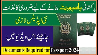 Documents Required for Passport  Passport Requirements 2024  Passport Process 2024 [upl. by Yllaw266]