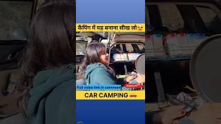 Car camping cooking।। carcamping snow food travel ytshort [upl. by Kenzie560]