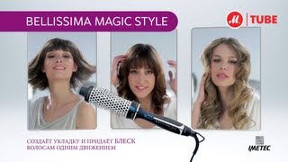 Прибор для укладки волос Imetec Bellissima Magic Style [upl. by Yedoc]