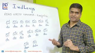 Video 69 da ದ kaagunita  Kannada Varnamale  Kannada Alphabets  Read Write Series [upl. by Ueih829]