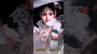 Thirupaachi Enna thavam senju puttom Anne thangachi song WhatsApp status in tamil brotherandsister [upl. by Jessamyn]