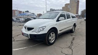 Обзор SsangYong Actyon Sports 2010г ПРОХОР  Просто Хорошие Автомобили [upl. by Akanke]