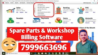 Best Billing Software For Spare Parts software for workshop garage car showroom [upl. by Adniral]