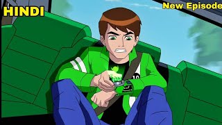 Ben 10 Ultimate Alien Hindi  Ben 10 Omniverse Hindi  Ben 10 Alien Force Hindi  Ben 10 New Episode [upl. by Eveineg443]