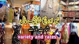 new auriga shopping mall lahore short visit 2022نیو اوریگا کمپلکس گلبرگ لاہور new auriga market [upl. by Manny]