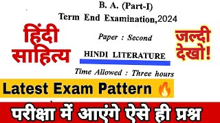 BA 1st Year Hindi Literature Second Question Paper 2024Hindi Sahitya Question Paper हिंदी साहित्य [upl. by Janith]