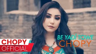 Chopy  Be Yadi Towe  چۆپی  بەیادی تۆوە [upl. by Ready]