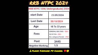 🚇RRB NTPC Notification out📢 2024 selection processAge LimitFeesNegetive marking⛔Postntpc rrb [upl. by Ahsiener]