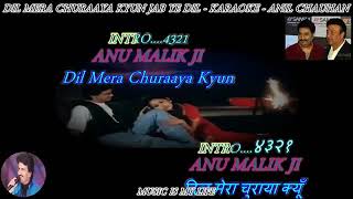 Dil Mera Churaya Kyu Karaoke With Lyrics [upl. by Luoar]