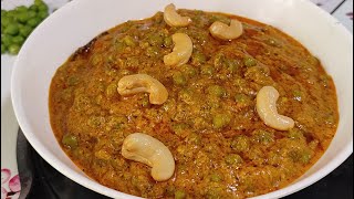 Cashew Matar Gravy Recipe  Vegetarian Special Recipe  Saadiyo Wali Famous Matar Masala [upl. by Lorrac981]