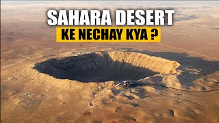 Whats Hidden Under The Sand of Sahara   Secrets of African Sahara [upl. by Naneik]