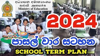 2024 School Term Plan  2024 School Calendar [upl. by Dranyer]