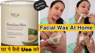 Rica Wax  Brazillian Wax  How to Use Rica Brazillian Wax  How to Remove Facial Hair  Facial Wax [upl. by Nerrat]