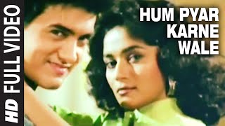 Hum Pyar Karne Wale Full Song  Dil  Anuradha Paudwal Udit Narayan  Aamir Khan Madhuri Dixit [upl. by Anagnos880]