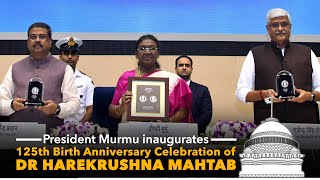 President Droupadi Murmu inaugurates 125th Birth Anniversary Celebration of Dr Harekrushna Mahtab [upl. by Willi]