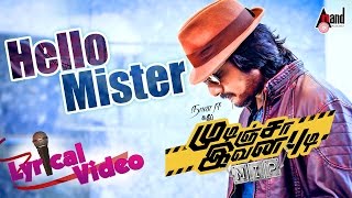 Mudinja Ivana Pudi Tamil Movie 2016  Hello Mister Lyrical Video  Kiccha Sudeep Nithya Menen [upl. by Aydan541]