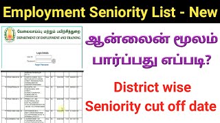 How to check tamilnadu employment seniority list  Employment renewal  Gen Infopedia [upl. by Orlan954]