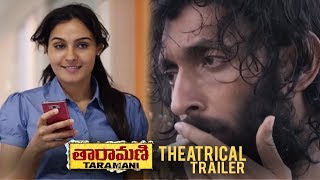 Taramani Movie Theatrical Trailer  Anjali  Andrea Jeremiah  TFPC [upl. by Paine]